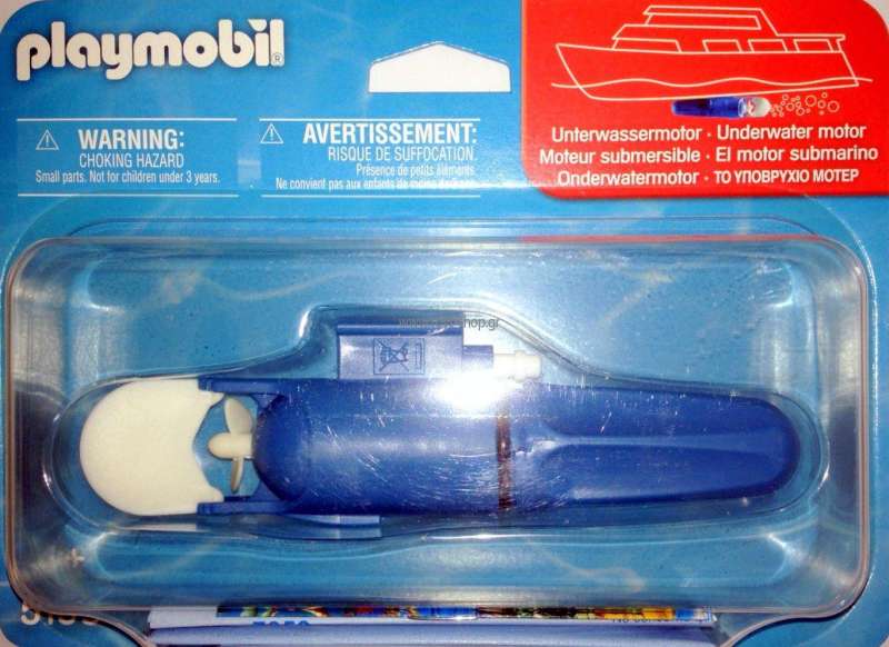 Underwater Motor - Playmobil