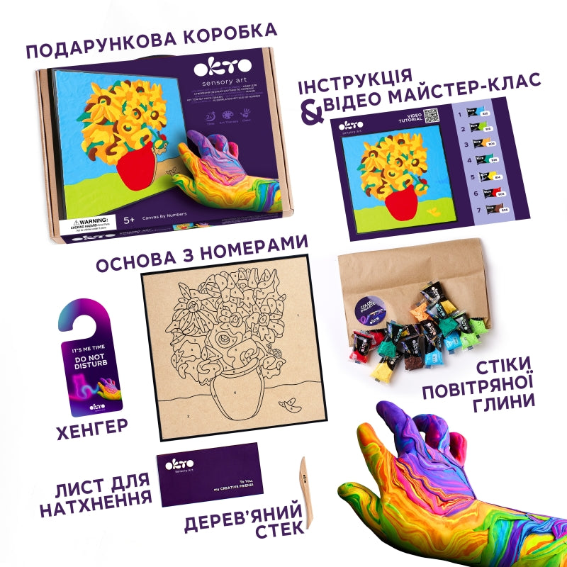 Sensory Art 3D Creative Set Sunflowers - Okto