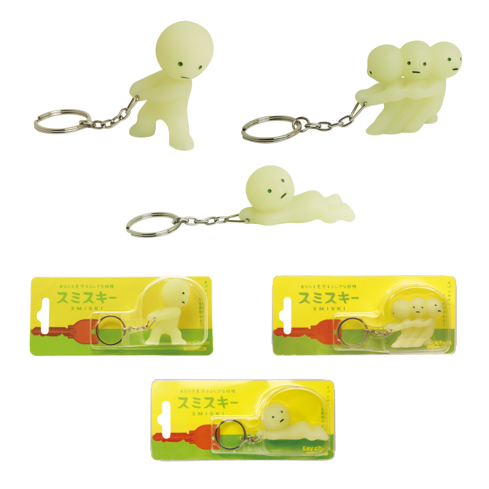 Smiski Keychain