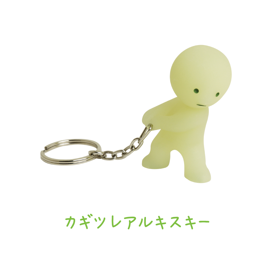 Smiski Keychain