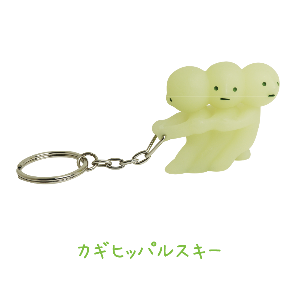 Smiski Keychain