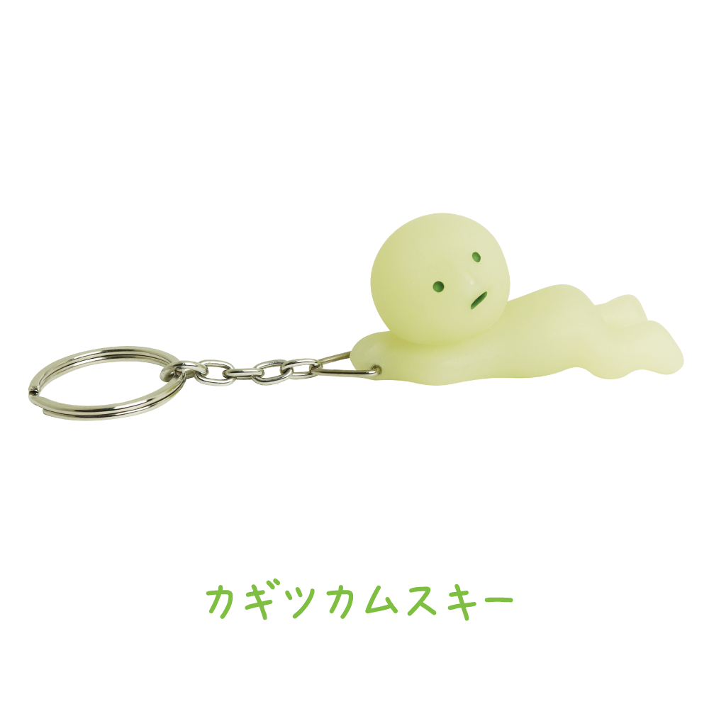 Smiski Keychain