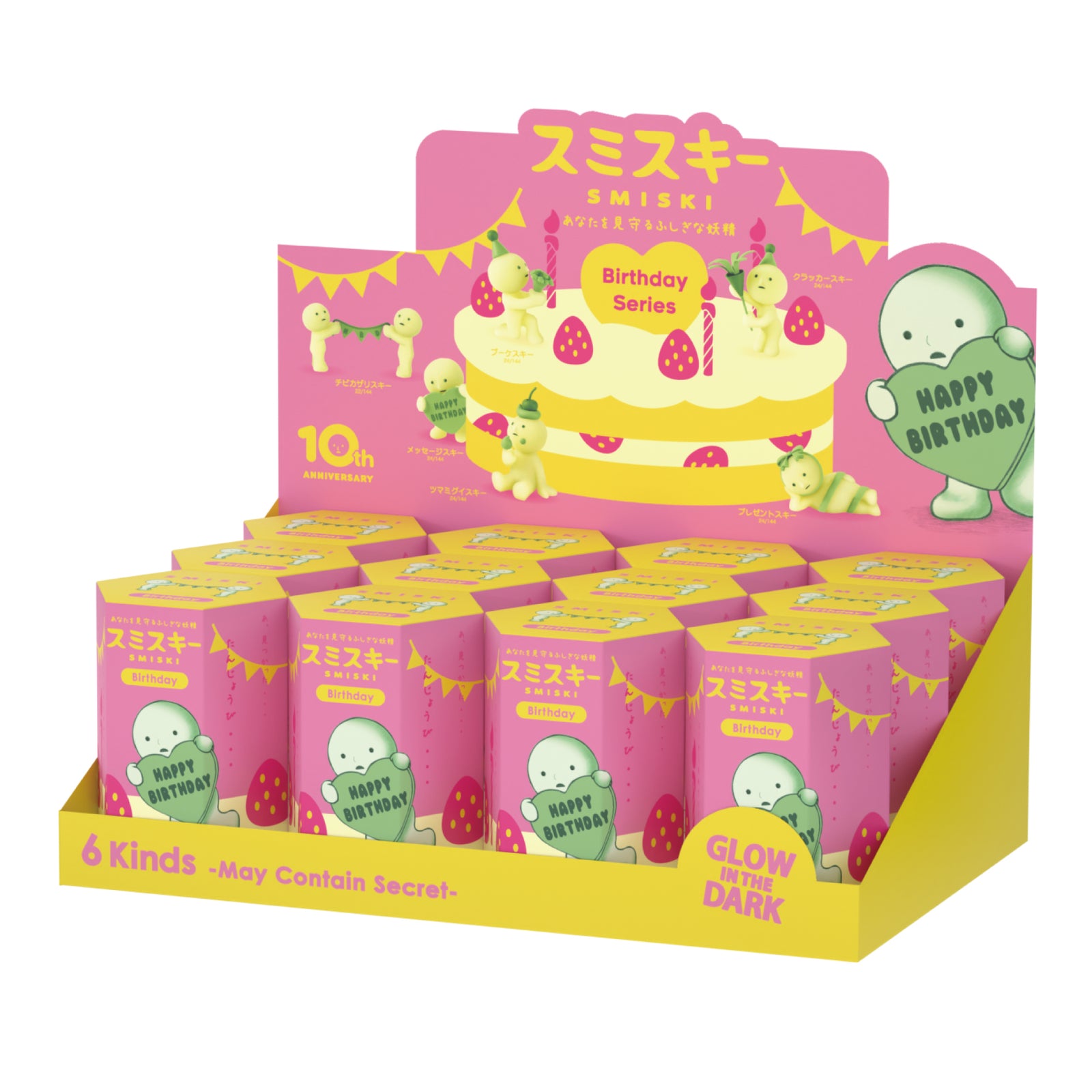 Happy Birthday - Smiski