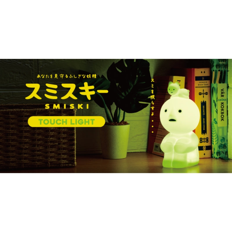 Touch Lamp - Smiski