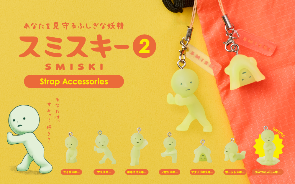 Smiski Capsule Strap Figures Series 2